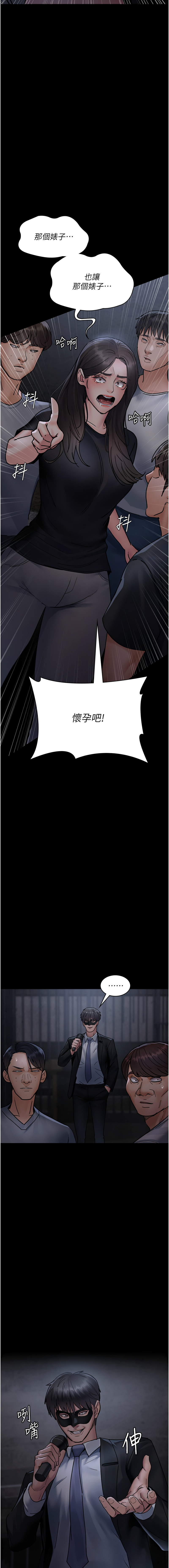 [韩国漫画] 夜间诊疗室 剧情,巨乳大奶#[22P]-17