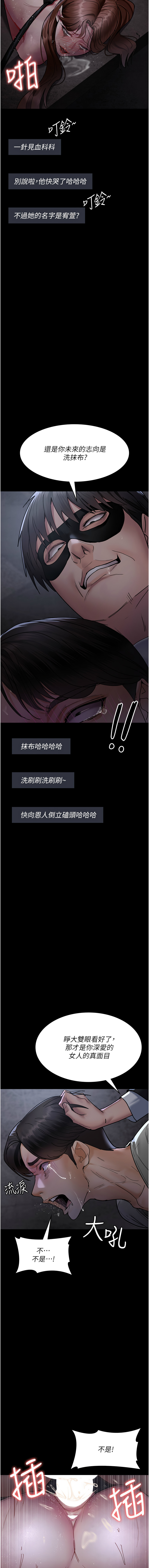 [韩国漫画] 夜间诊疗室 剧情,巨乳大奶#[22P]-3