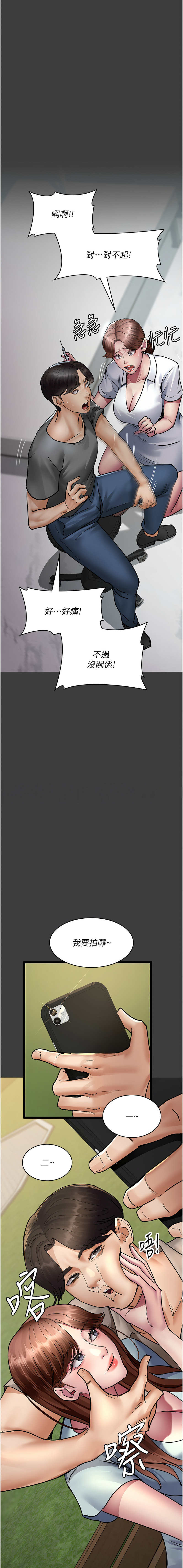[韩国漫画] 夜间诊疗室 剧情,巨乳大奶#[22P]-5