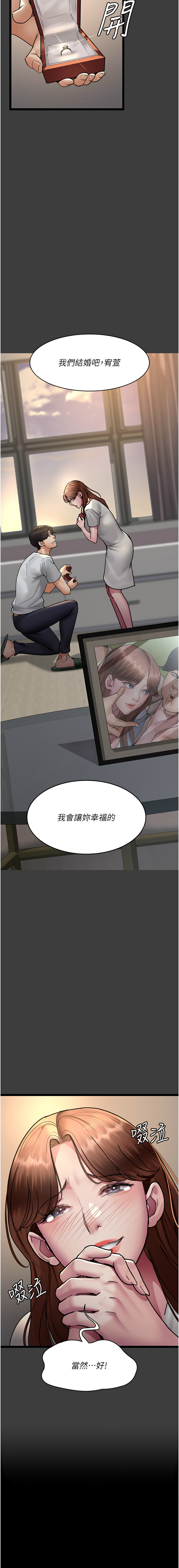 [韩国漫画] 夜间诊疗室 剧情,巨乳大奶#[22P]-7