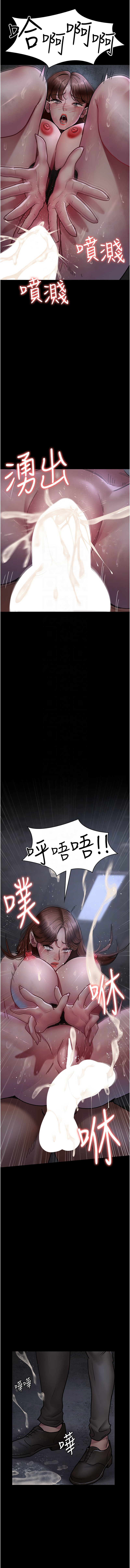 [韩国漫画] 夜间诊疗室 剧情,巨乳大奶#[22P]-9