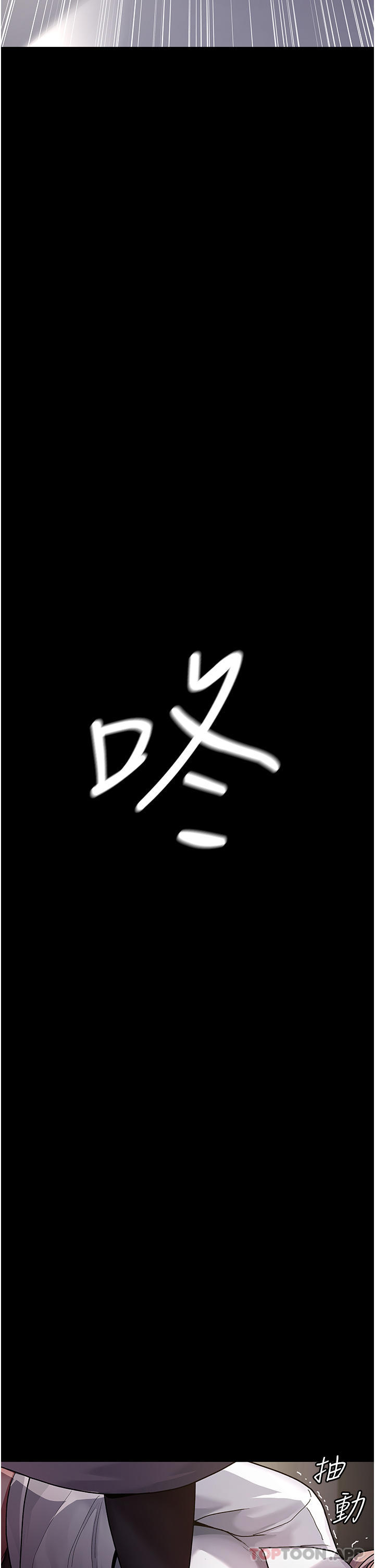 [韩国漫画] 夜间诊疗室 剧情,巨乳大奶#[43P]-10