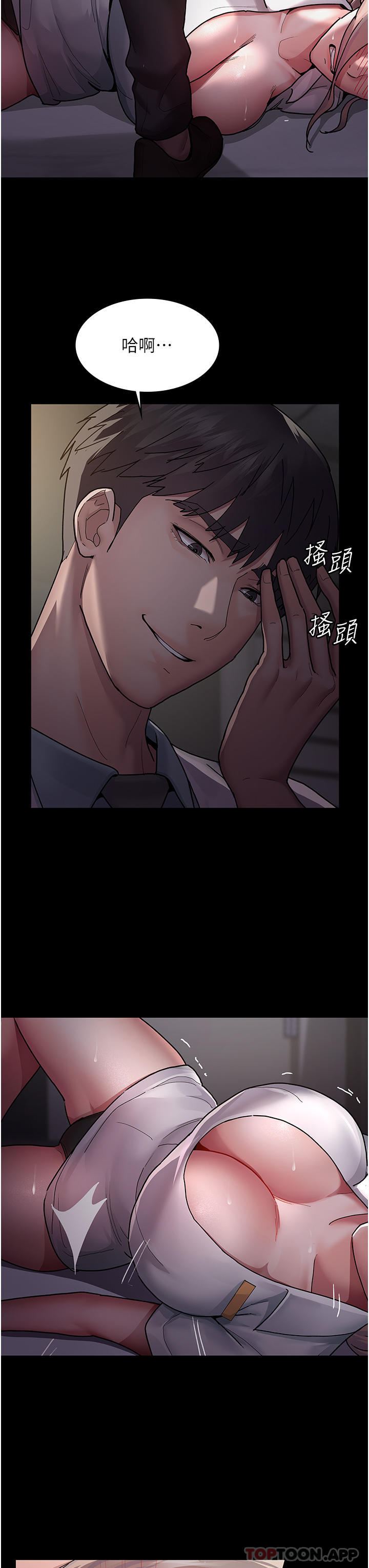 [韩国漫画] 夜间诊疗室 剧情,巨乳大奶#[43P]-11