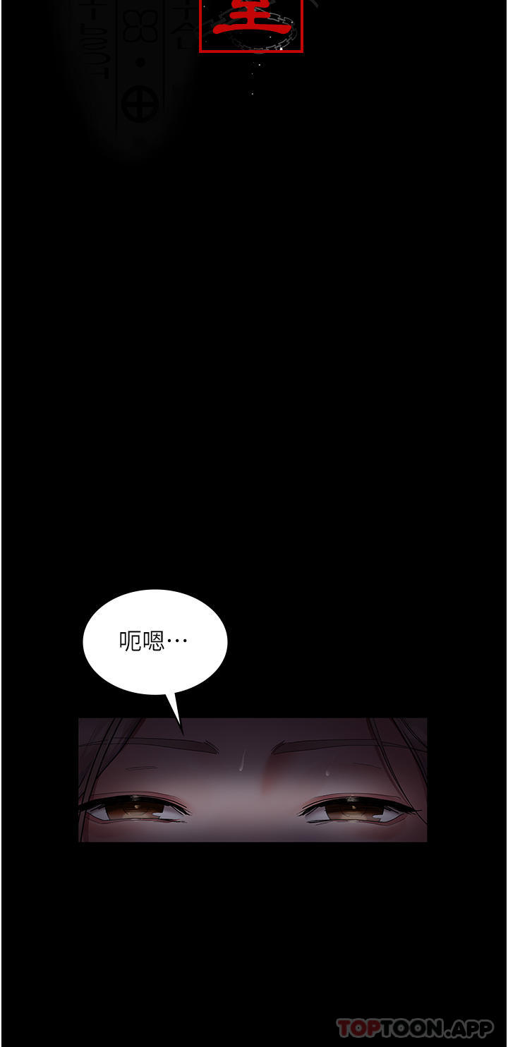 [韩国漫画] 夜间诊疗室 剧情,巨乳大奶#[43P]-15