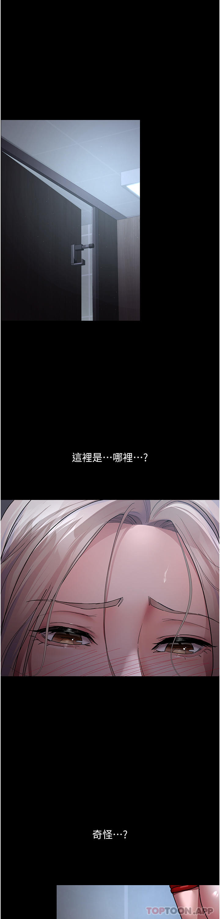[韩国漫画] 夜间诊疗室 剧情,巨乳大奶#[43P]-16