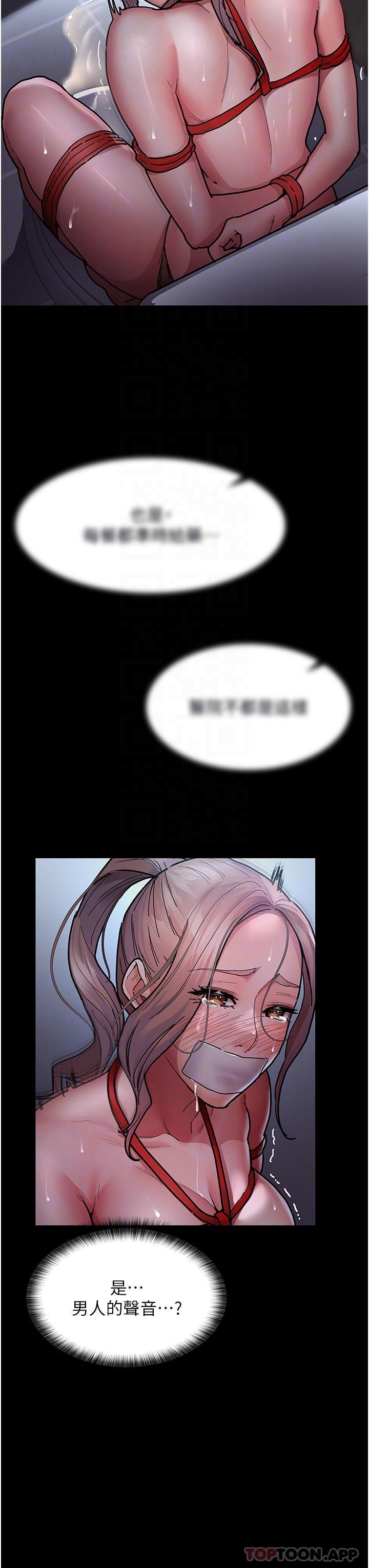 [韩国漫画] 夜间诊疗室 剧情,巨乳大奶#[43P]-26
