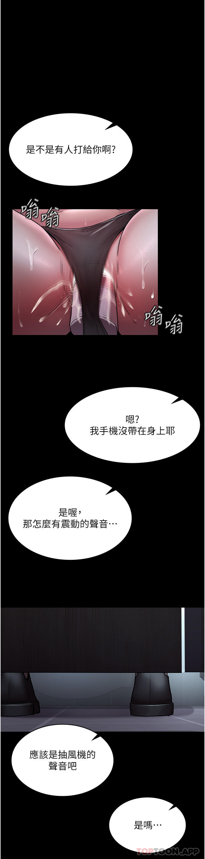 [韩国漫画] 夜间诊疗室 剧情,巨乳大奶#[43P]-28
