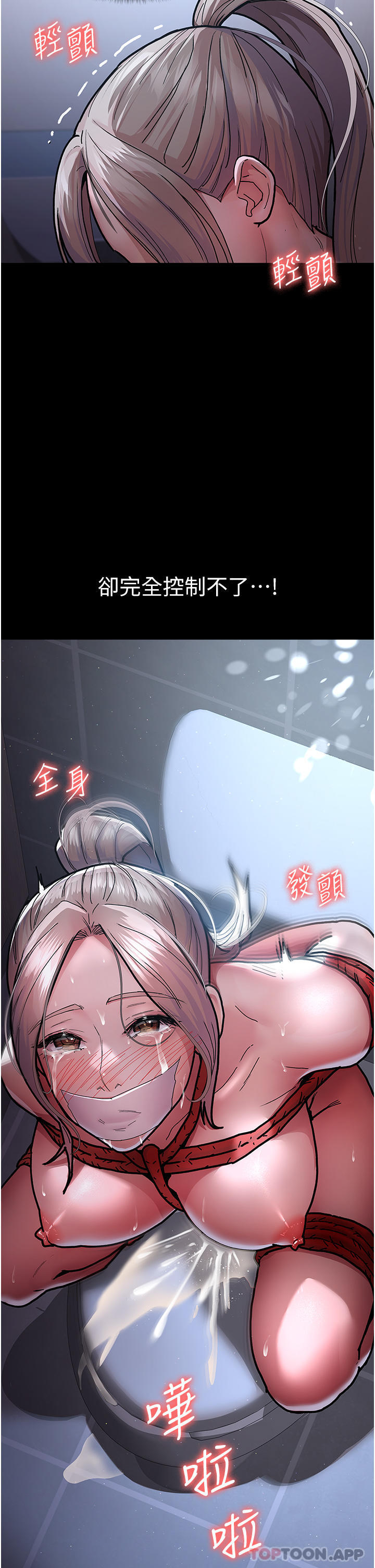 [韩国漫画] 夜间诊疗室 剧情,巨乳大奶#[43P]-33