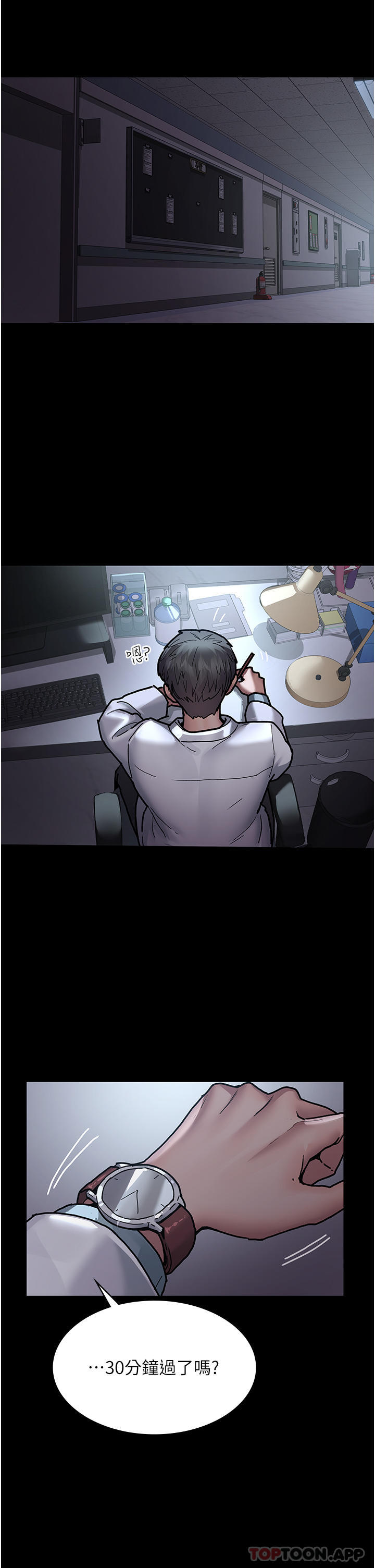[韩国漫画] 夜间诊疗室 剧情,巨乳大奶#[43P]-35