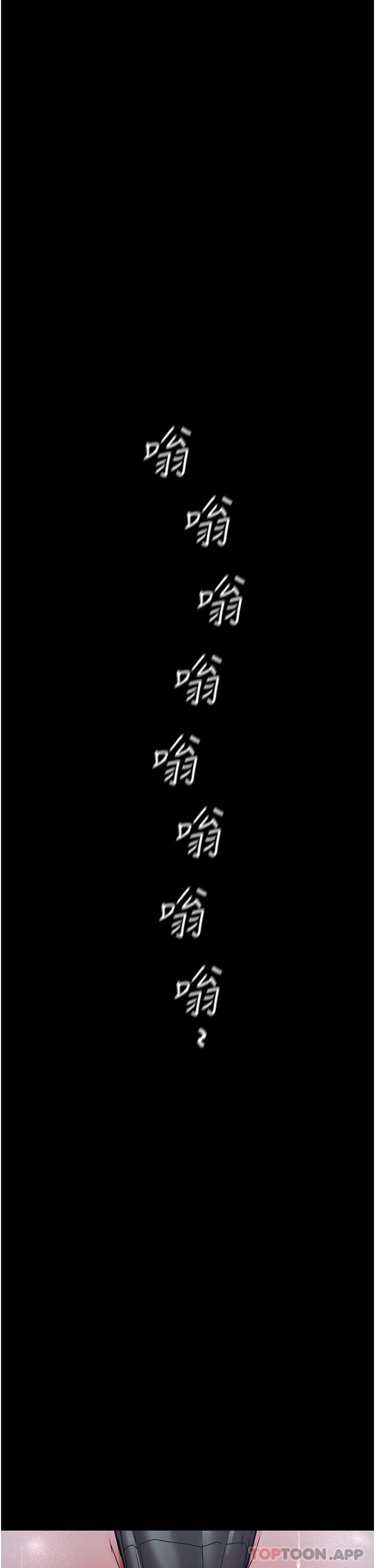 [韩国漫画] 夜间诊疗室 剧情,巨乳大奶#[43P]-37