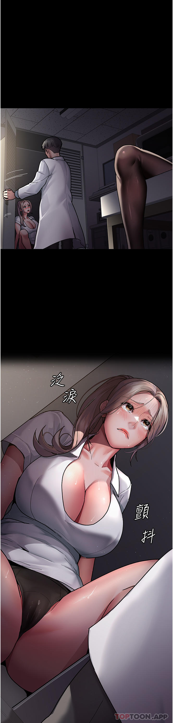[韩国漫画] 夜间诊疗室 剧情,巨乳大奶#[43P]-4