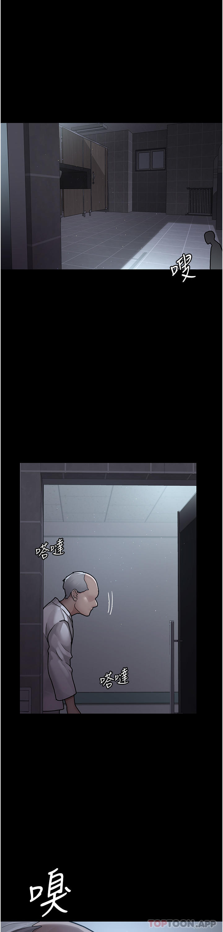 [韩国漫画] 夜间诊疗室 剧情,巨乳大奶#[43P]-40