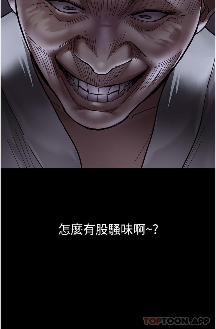 [韩国漫画] 夜间诊疗室 剧情,巨乳大奶#[43P]-42