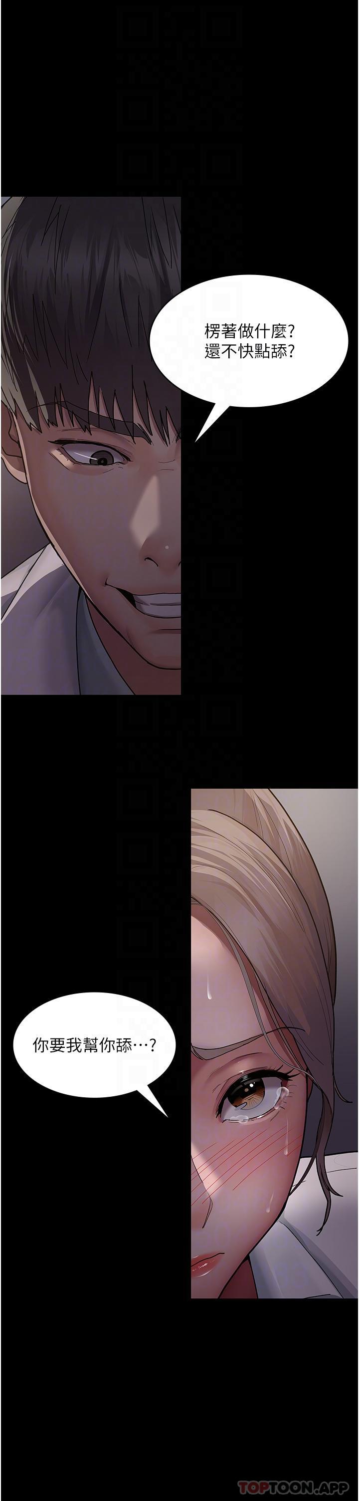 [韩国漫画] 夜间诊疗室 剧情,巨乳大奶#[43P]-6