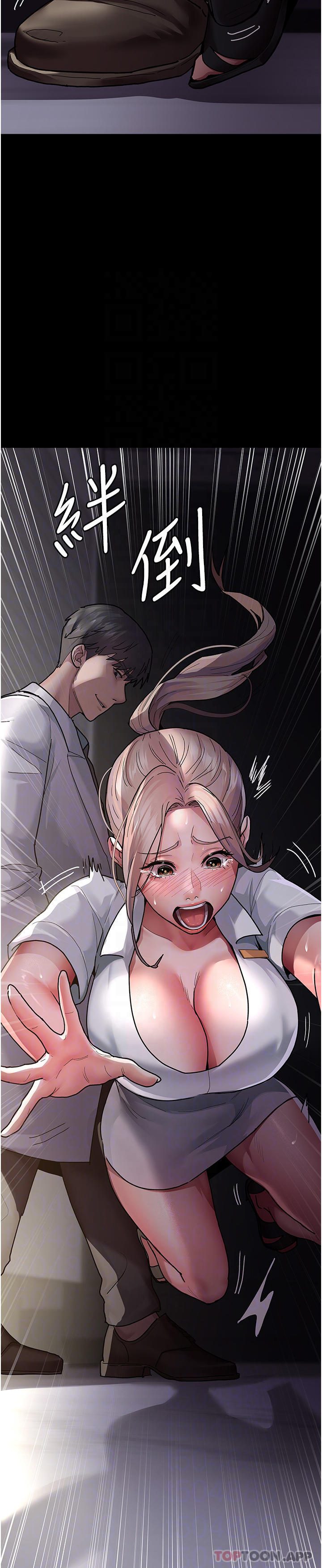 [韩国漫画] 夜间诊疗室 剧情,巨乳大奶#[43P]-9