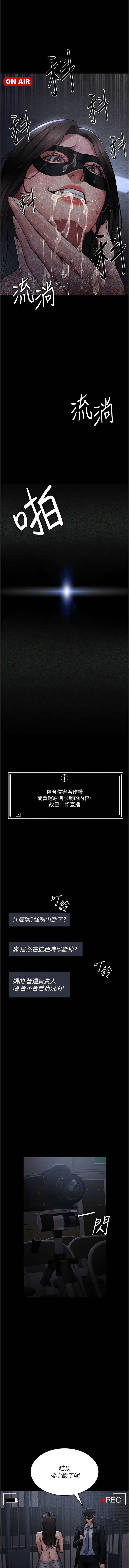 [韩国漫画] 夜间诊疗室 剧情,巨乳大奶#[19P]-1