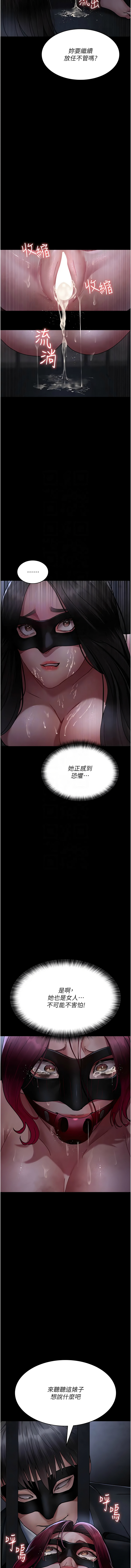 [韩国漫画] 夜间诊疗室 剧情,巨乳大奶#[19P]-11