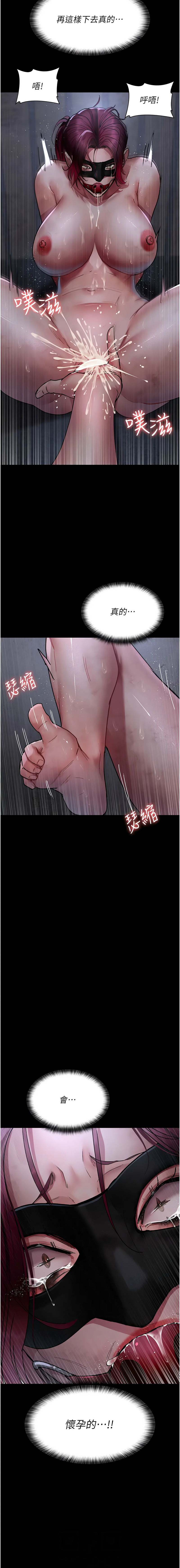 [韩国漫画] 夜间诊疗室 剧情,巨乳大奶#[19P]-6
