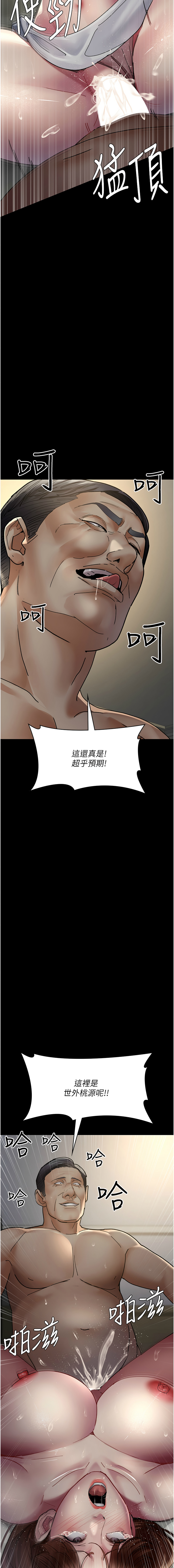 [韩国漫画] 夜间诊疗室 剧情,巨乳大奶#[19P]-16