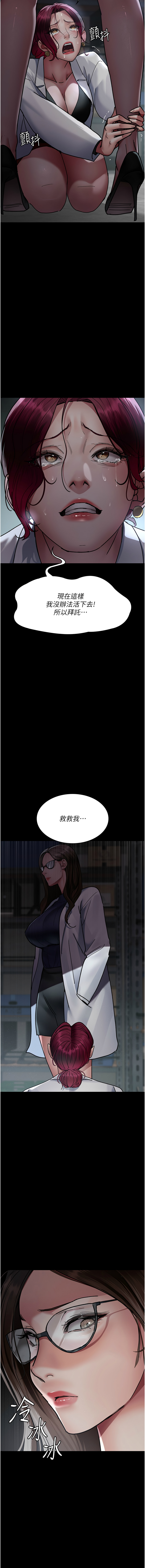 [韩国漫画] 夜间诊疗室 剧情,巨乳大奶#[19P]-18
