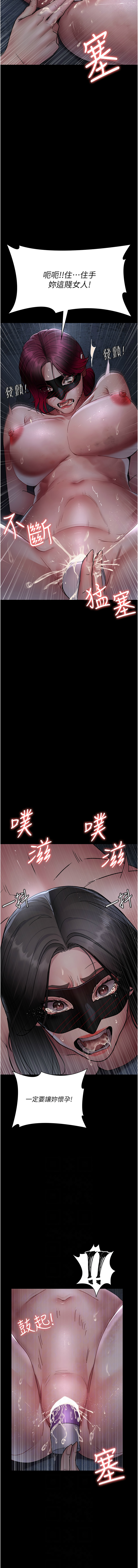 [韩国漫画] 夜间诊疗室 剧情,巨乳大奶#[19P]-2