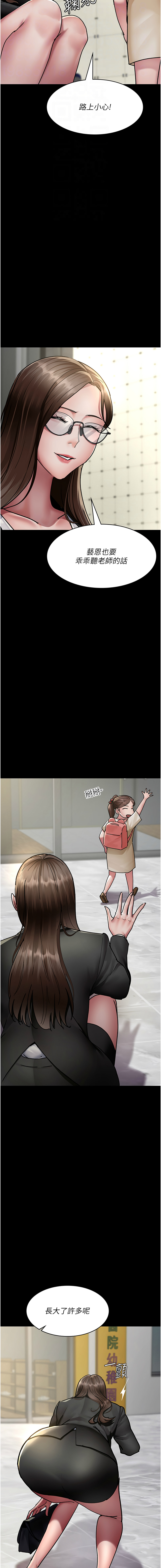 [Manhwa] Night Clinic and Treatment Room Plot, big breasts#[22P]-12