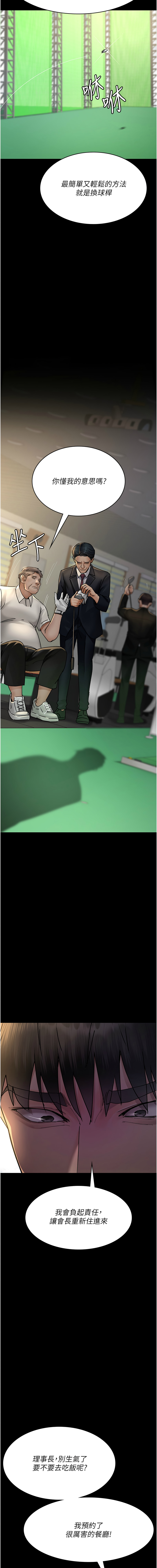 [Manhwa] Night Clinic and Treatment Room Plot, big breasts#[22P]-19