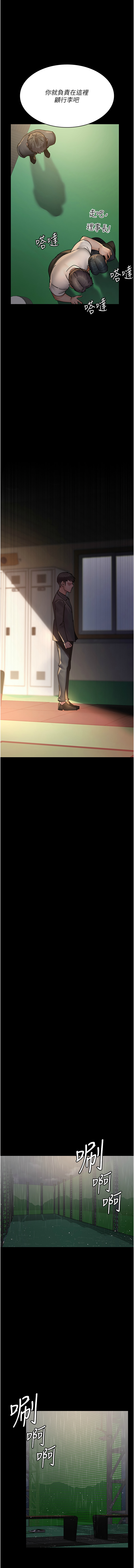 [Manhwa] Night Clinic and Treatment Room Plot, big breasts#[22P]-21