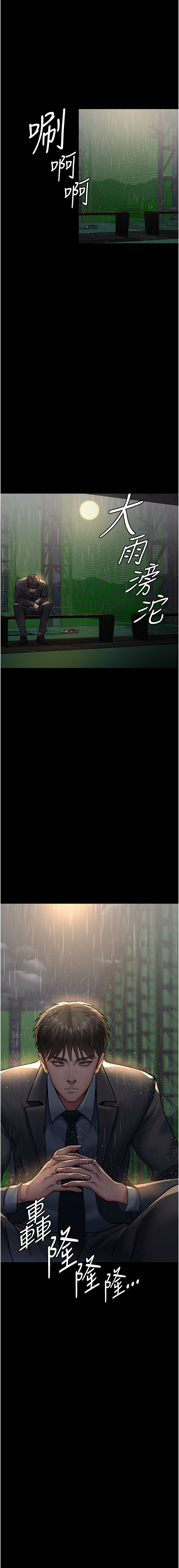 [韩国漫画] 夜间诊疗室 剧情,巨乳大奶#[18P]-1