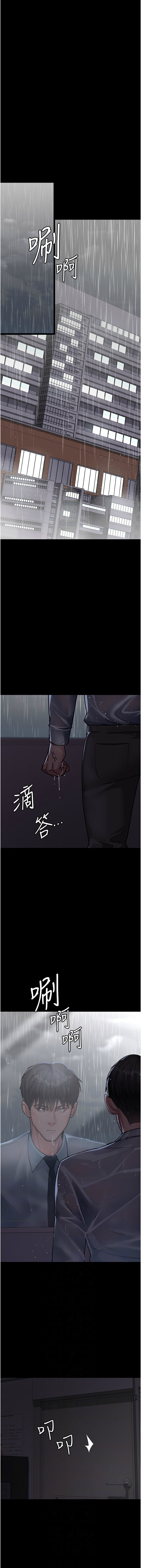 [韩国漫画] 夜间诊疗室 剧情,巨乳大奶#[18P]-2