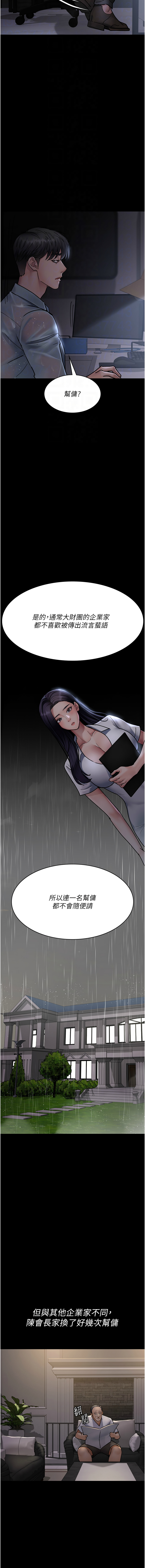 [韩国漫画] 夜间诊疗室 剧情,巨乳大奶#[18P]-4