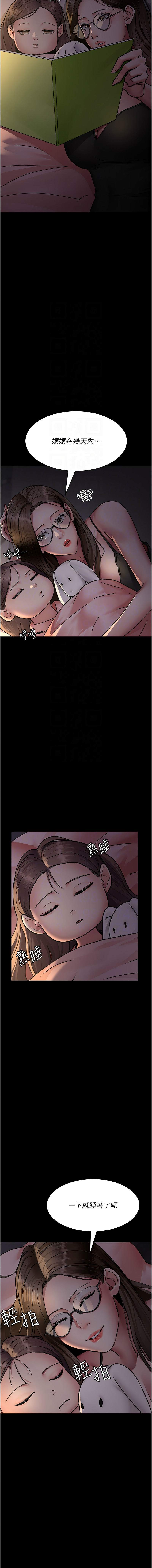 [韩国漫画] 夜间诊疗室 剧情,巨乳大奶#[18P]-9
