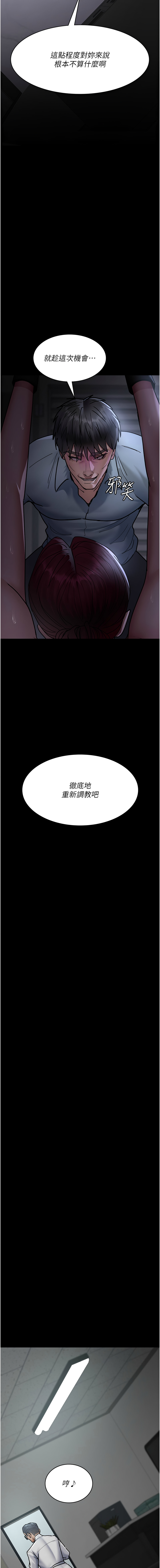 [韩国漫画] 夜间诊疗室 剧情,巨乳大奶#[18P]-16