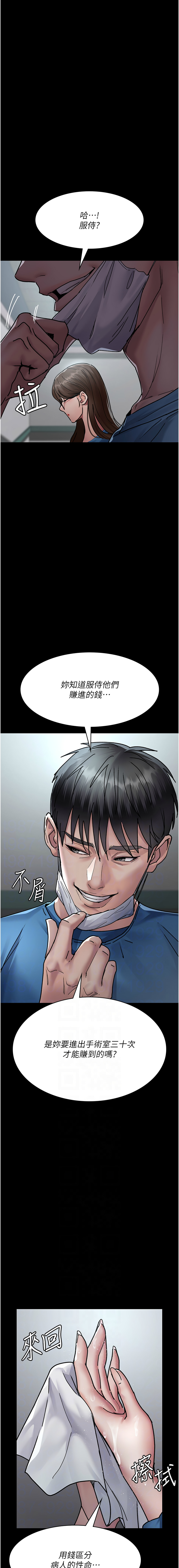 [韩国漫画] 夜间诊疗室 剧情,巨乳大奶#[18P]-6