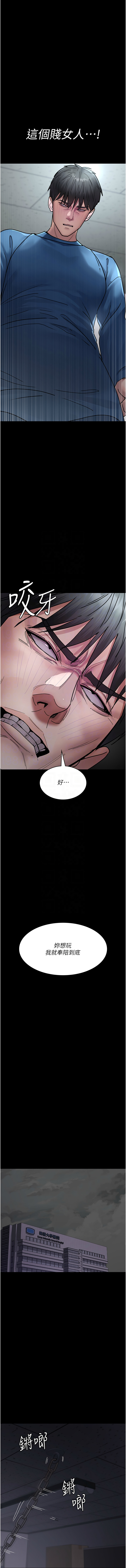 [韩国漫画] 夜间诊疗室 剧情,巨乳大奶#[18P]-9