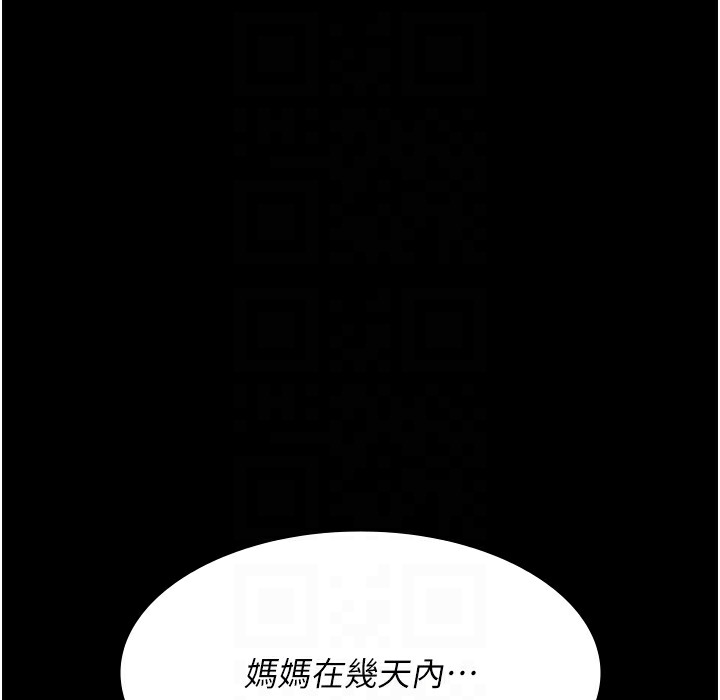 [韩国漫画] 夜间诊疗室 剧情,巨乳大奶#[215P]-100