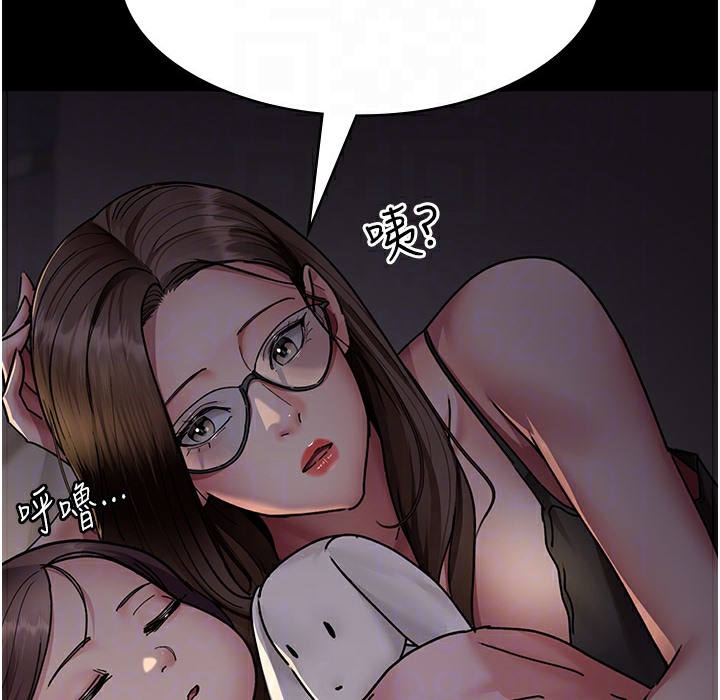 [韩国漫画] 夜间诊疗室 剧情,巨乳大奶#[215P]-101