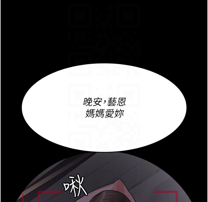 [韩国漫画] 夜间诊疗室 剧情,巨乳大奶#[215P]-109
