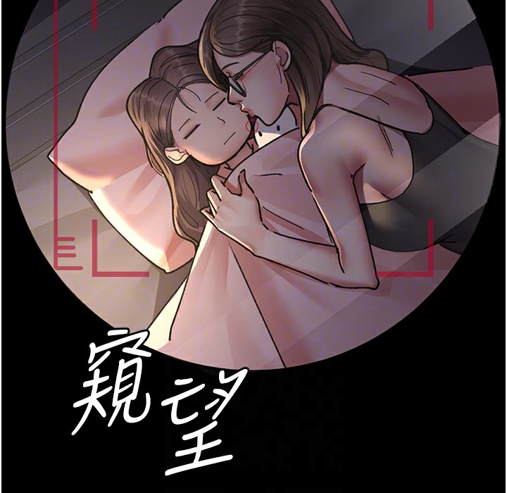 [韩国漫画] 夜间诊疗室 剧情,巨乳大奶#[215P]-110