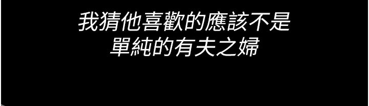 [韩国漫画] 夜间诊疗室 剧情,巨乳大奶#[215P]-117