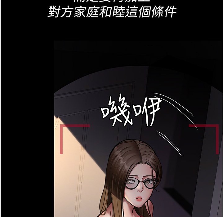 [韩国漫画] 夜间诊疗室 剧情,巨乳大奶#[215P]-122
