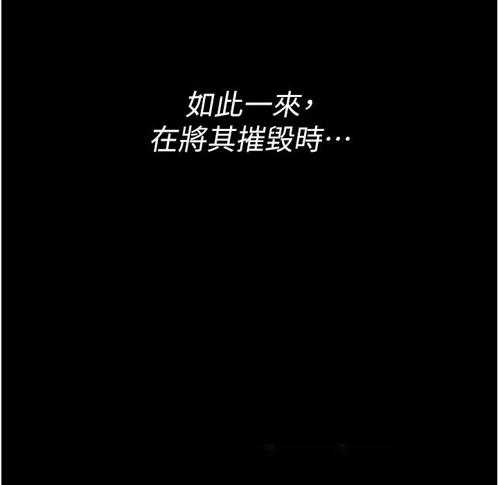 [韩国漫画] 夜间诊疗室 剧情,巨乳大奶#[215P]-124