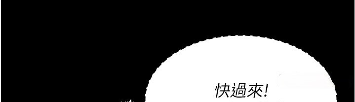 [韩国漫画] 夜间诊疗室 剧情,巨乳大奶#[215P]-125
