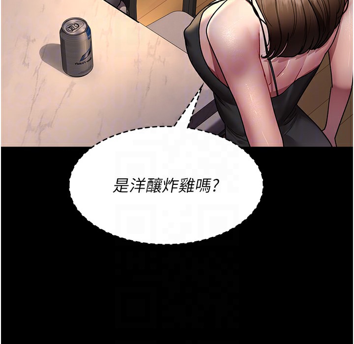 [韩国漫画] 夜间诊疗室 剧情,巨乳大奶#[215P]-127