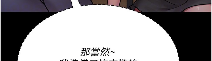 [韩国漫画] 夜间诊疗室 剧情,巨乳大奶#[215P]-130