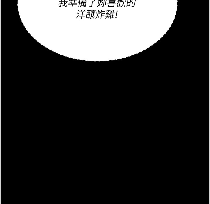 [韩国漫画] 夜间诊疗室 剧情,巨乳大奶#[215P]-131