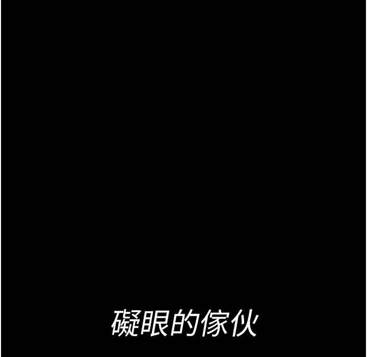 [韩国漫画] 夜间诊疗室 剧情,巨乳大奶#[215P]-134