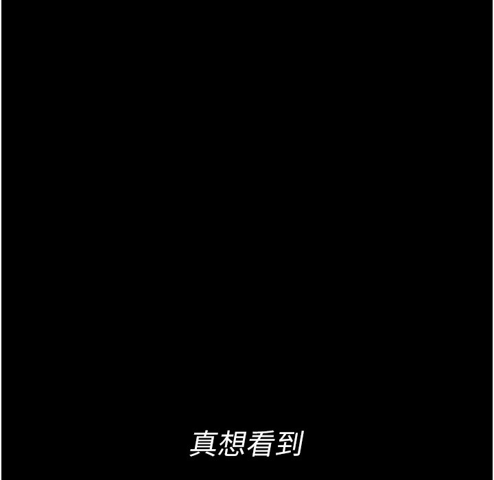 [韩国漫画] 夜间诊疗室 剧情,巨乳大奶#[215P]-146