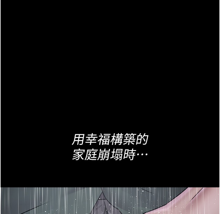 [韩国漫画] 夜间诊疗室 剧情,巨乳大奶#[215P]-149