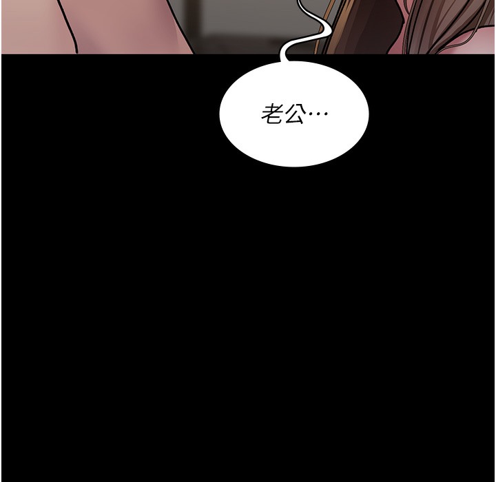[韩国漫画] 夜间诊疗室 剧情,巨乳大奶#[215P]-156
